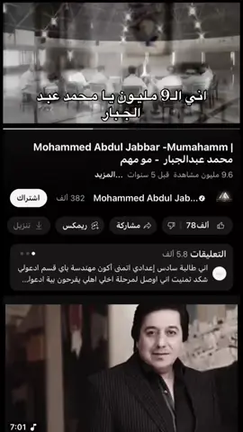 #قالب_كاب_كات #محمد_عبد_الجبار #حب #لايكات #الشعب_الصيني_ماله_حل😂😂 
