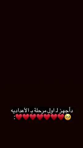 🥹🥹🥹🥹🥹🤍.  #مالي_خلق_احط_هاشتاقات #الشعب_الصيني_ماله_حل😂😂 #مدرسه #ناصريه #اكسبلور 