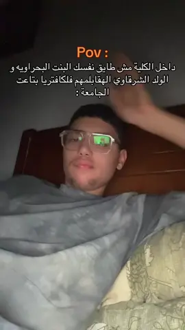 ولله دا بجد 😂 #fyp #blax_x #الشعب_الصيني_ماله_حل😂😂 
