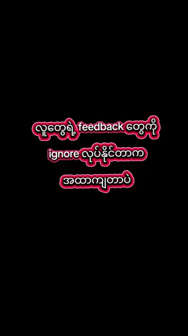 #လျှို့ဝှက်စွာလှုပ်ရှား❗🖤🗿#ဂရုကိုမစိုက်တာ😏👌#fyppppppppppppppppppppppp #card #foryoupage❤️❤️❤️foryou💞💞🥰🥰🥰🥰🥰🥰🥰😦❤️❤️😰😰😓😥 