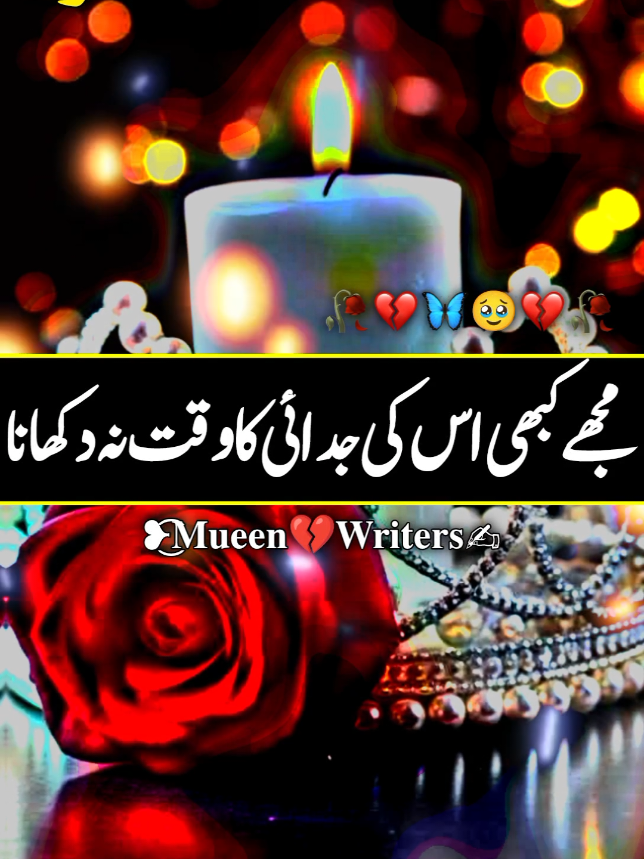 ❥͜͡𝐌𝐮𝐞𝐞𝐧⍟𝐖𝐫𝐢𝐭𝐞𝐫𝐬☙#furyou❥ #pfypシ #furyoupage #furyoupage #vairalvideo 