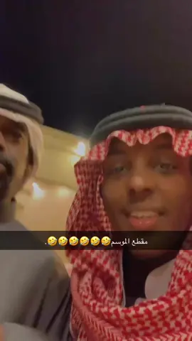 يابو مرسال تعبتنا🤣🤣🤣🤣💔. #اكسبلورexplore #ابو مرسال#لايكات #🤣🤣🤣 