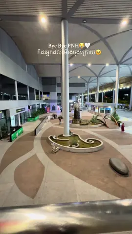 I’ll miss the sound of planes taking off and landing at pochentong🥹 #fyp #trending #aviation #cambodia #PNH 