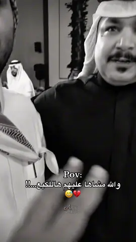انه فهد ياساده … 😅🤍#fyp #foryou #foryoupage #فهد_الشهراني #الشعب_الصيني_ماله_حل😂😂   