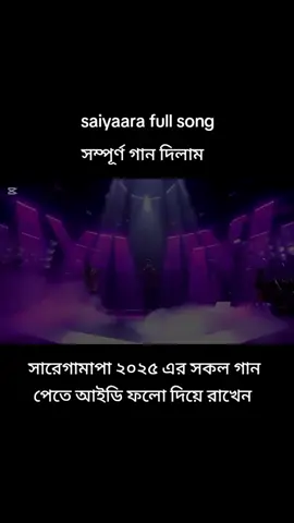 #creatorsearchinsights #hindisong #saiyaaramovie #saiyaara #