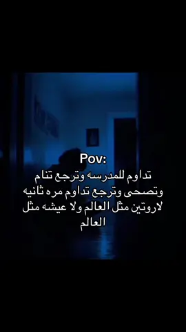 فعلاً عادي💔. #هواجيس #هواجيس_الليل #مالي_خلق_احط_هاشتاقات🦦 #fyp #اكسبلور 