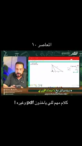 #عماد #قياس #المعاصر #قدرات