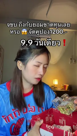 #น้ําหอมมาดามฟิน 
