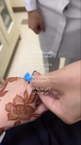 🚶‍♀️‍➡️ #اكسبلورexplore #fyp 