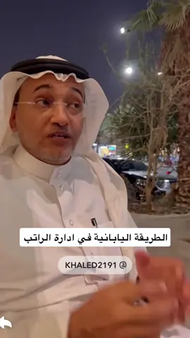 #explore #الراتب #الادخار 