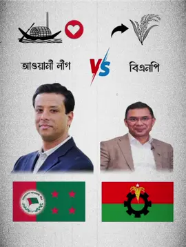 joy Bangla 🛶✊  #জয়_বাংলা_জয়_বঙ্গবন্ধু🇧🇩 #ছাএলীগ #আওমীলীগ🇧🇩🇧🇩 