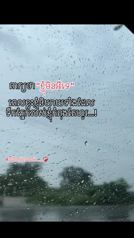 #fypシ゚viral🖤tiktok☆♡🦋myvideo #fypシ゚viral🖤tiktok☆♡🦋myvi #fyppppppppppppppppppppppp #fyp🖤シ゚viral🖤tiktok☆ #fyp🖤シ゚viral🖤tiktok☆♡ 