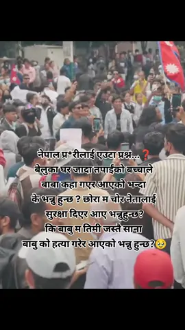 #genz #nocorruption 