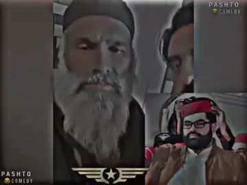BAKHTE RAHMAN PASHTO FUNNY VIDEO 🤣😂😜#pashtofunny #funnyvideo #viralvideo #unfreezemyaccount #foryoupage 