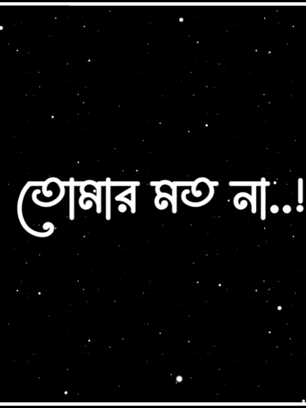 আমি আবারো ভালোবাসবো ভুলে যাব  তোমার দেওয়া যন্ত্রণা.. 😅 . . . . 💔 😅🌺#_rafivai_129   #foryou   #foryoupage   #fyp  #trending  @For You @TikTok @TikTok Bangladesh 