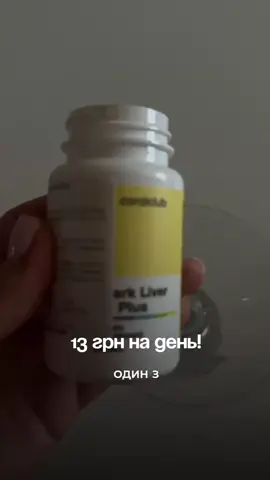 🦈 Жир печінки акули – потужна підтримка імунної системи, антиоксидантний захист і ресурс для відновлення організму. Природа подбала про все!  #здоровя #імунітет #CoralClub #нутриціолог #жирпечінкиакули 