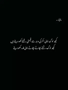 😌🖤💯 #unfrezzmyaccount #unfrezzmyaccount #unfrezzmyaccount #unfrezzmyaccount #unfrezzmyaccount 