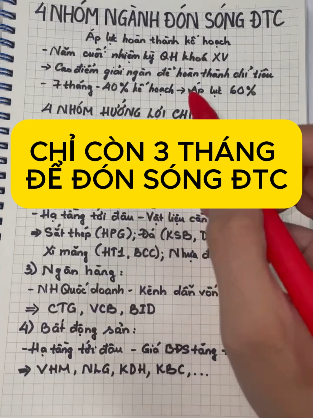 4 nhóm ngành đón đại sóng đầu tư công | Lưu ý: Video cung cấp thông tin, không phải khuyến nghị mua bán #dautu #chungkhoan #taichinh #đtc #HPG #KSB #PLC #HHV #LCG #VCG #CTG