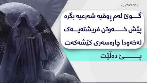 #بسم_الله_الرحمن_الرحيم 