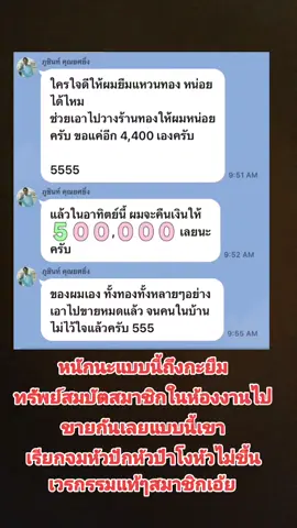#โหนกระแส #เปิดการมองเห็นtiktok #เงิน 