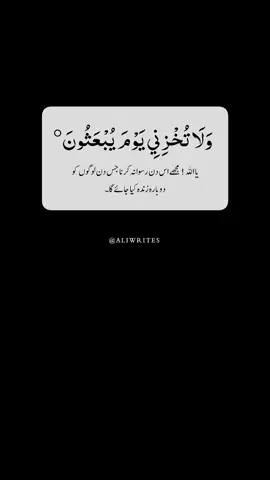 Bus Allah pak sab ko muaf karry Apny nabi pak ky sadky🥺Ameen#viral #1millionaudition #viewsproblem #dontunderreviewmyvideo #100klikes_burhan_tv_foryou 