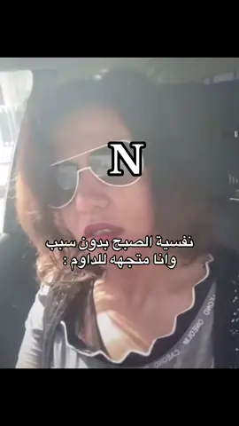 #ريم_البلوشي #fyp #الشعب_الصيني_ماله_حل😂😂 #ksa #اكسبلور 