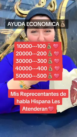 #ayudaeconómica #amirahnaff #Armira_albahad #estadosunidos🇺🇸 #ayudaeconómica 