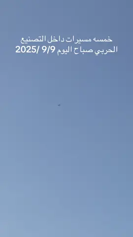 #الكلاكله #الخرطوم #مسيرات #ربنا_يصلح_حال_البلد🇸🇩 