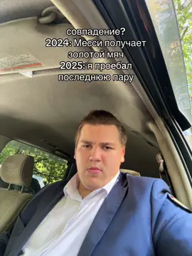 бывает и такое