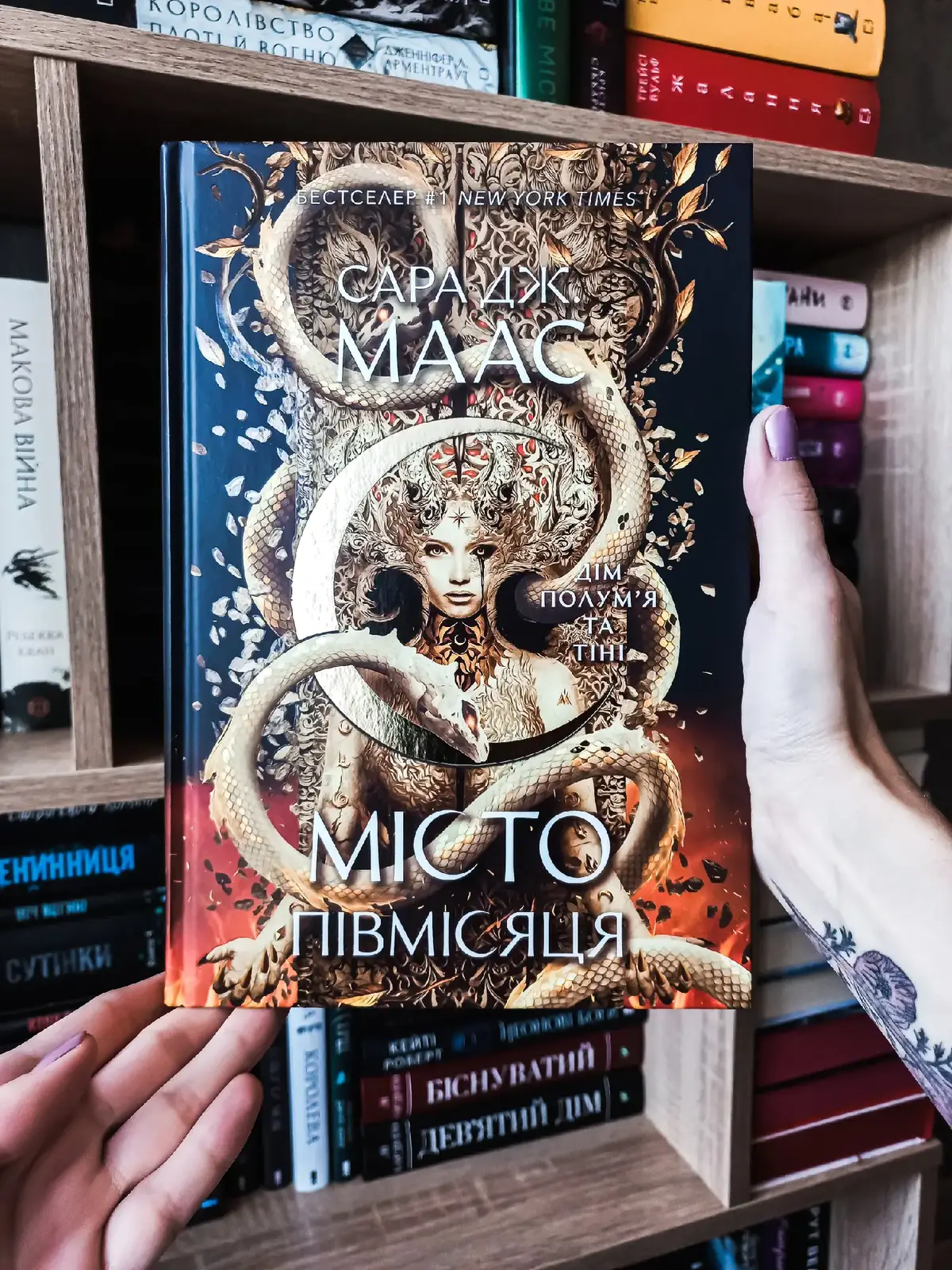 АААААААААААААААААА😅🥰 Нарешті.🥹 @Nebo BookLab Publishing = 💙 #містопівмісяця #дімполумятатіні #BookTok #booktok #укрбуток 