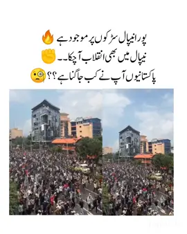 Pakistan???  #pakistan #umarpti804 #virlpost🔥 #imrankhanpti 