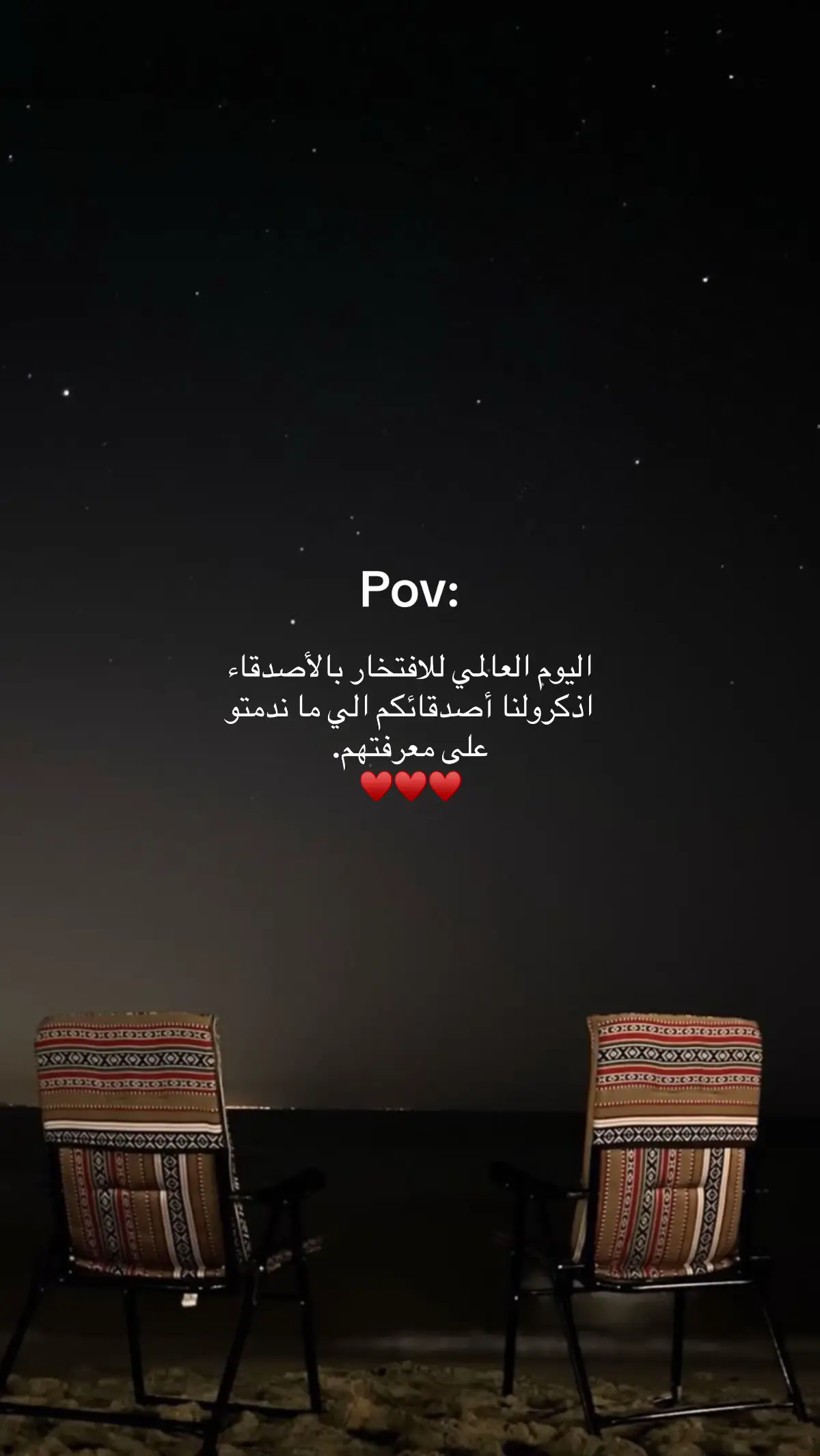 #كتاباتي #اقتباسات #اكسبلور #4u #explore 