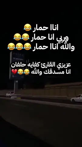 🫵😂 #Alarg53 #foru #fyppp #fyppppppppppppppppppppppp  #foryoupage