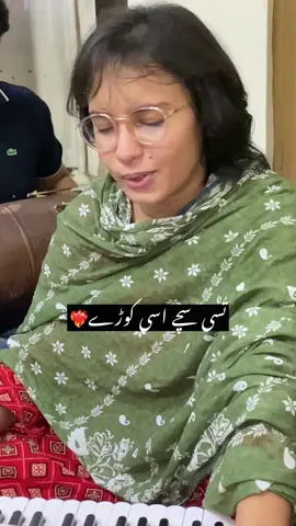 Tusi changge o❤️ #khadijamsud