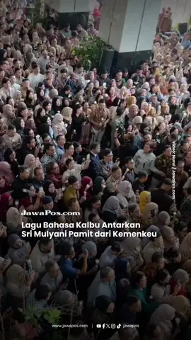 Sri Mulyani Indrawati resmi pamit sebagai bagian dari Kementerian Keuangan (Kemenkeu). Usai acara serah terima jabatan (Sertijab), Sri Mulyani dilepas ribuan pegawai Kemenkeu dengan lantunan lagu Bahasa Kalbu yang dipopulerkan Titi Dj. Dalam pantauan JawaPos.com, Sri Mulyani tampak haru dan menitikan air mata saat lagu tersebut dilantunkan ribuan para pegawainya. Baca selengkapnya di www.jawapos.com