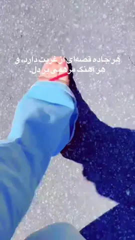 #vairalvideo #غربت #tiktokautocampaign 