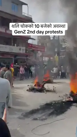 थलि चोकको 10 बजेको अवस्था GenZ 2nd day protests #genzprotest #kathmandutoday #genz #curfuew #kathmandu 