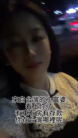 #台灣 