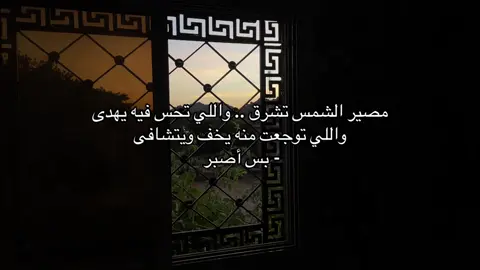 #explore #عبارات 