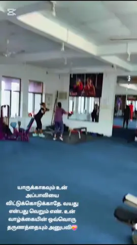 யாருக்காகவும் உன் அப்பாவியை விட்டுக்கொடுக்காதே. வயது என்பது வெறும் எண். உன் வாழ்க்கையின் ஒவ்வொரு தருணத்தையும் அனுபவி💝#💚💚💚 #colombo #tamilponnu #srilankan_tik_tok🇱🇰 