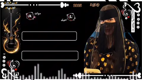 ❤ياوليفي والله انك عندي اغلامن عيونيAL👉