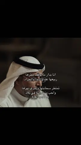 #قصيد #شعر #مهذل_مهدي_الصقور_اليامي #مهذل_الصقور #مهذل #مهذل_مهدي_الصقري 