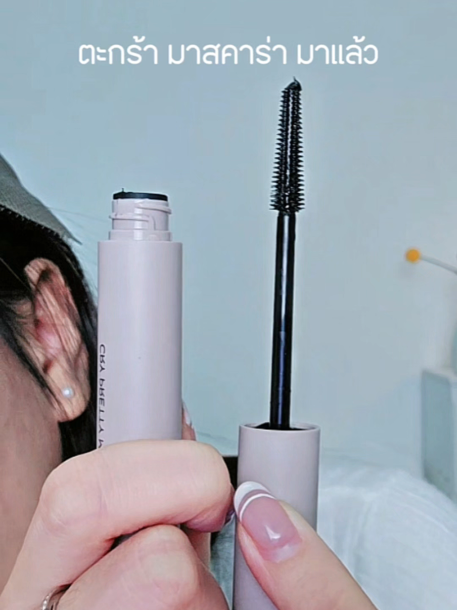 ตะกร้า มาสคาร่าพี่อูนมาแล้วน้า #มาสคาร่า #cryprettymascara #มาสคาร่ากันน้ํา #moleculogy 