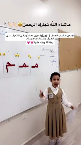 #مالي_خلق_احط_هاشتاقات #بريدة #تعليم_القصيم #مدارس_الازهار_الثلاث 