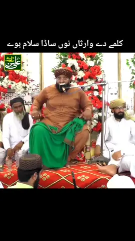 کلمے دے وارثاں نوں ساڈا سلام ہوے Syed Afzal Hussain Shah #viral #alisonsounds #foryou #naat #viralreels 
