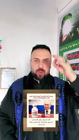 ‏علاج السرطان صار بإبرة واحدة 