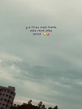 😅❤️‍🩹 #foryou #foryoupage #viralvideo #tiktok #official 
