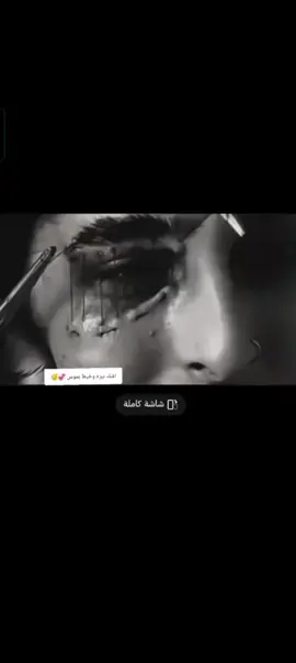 #الشعب_الصيني_ماله_حل🐯🫢💔