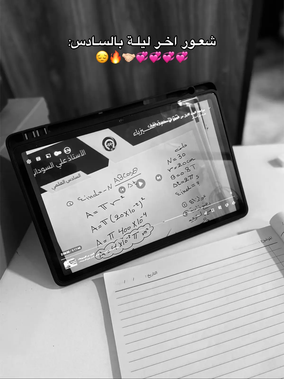 #explore #dencewithpubgm #foryou #fypシ #سادسيون 