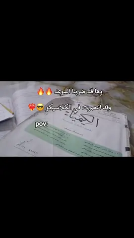 الف لحمدلله اسئلة جانت سهلهه ❤️‍🩹❤️‍🩹✨#الثالث_متوسط #foryou #كيمياء_الثالث_متوسط #وزاريون😪🌚 #امتحانات 